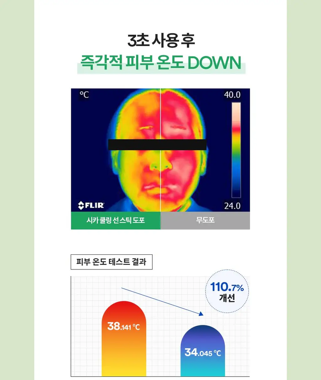 [1+1]토코보 선스틱 SPF50+ PA++++ (코튼/비타/쿨링) 상세페이지 41
